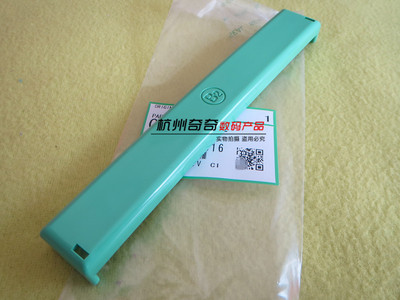 理光4545 4450 4544 4440 4545 4543 4542 4443 滚筒拉手原装全新