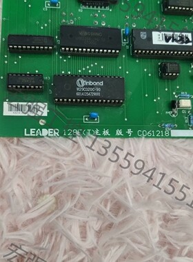 （宏强工控）利达128E(T)主板，版号C061218拆机
