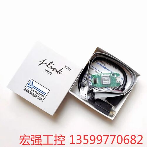 （宏强工控）?SEGGER J-LINK jlink mini J-LI