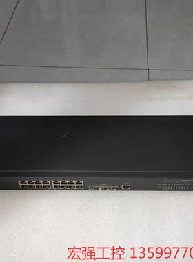 （宏强工控）华三 H3C S5120-20P-SI   全千兆交换机