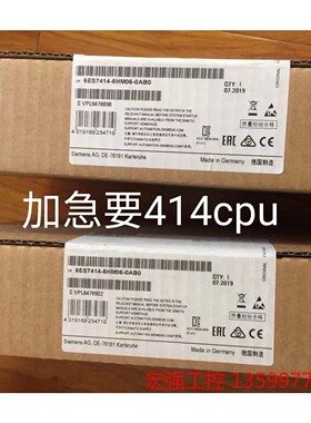 （宏强工控）西门子模块，414西门子400cpu模块，414-3EM06