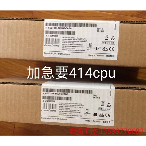 （宏强工控）西门子模块，414西门子400cpu模块，414-3EM06