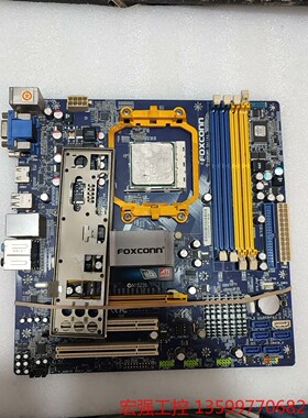 （宏强工控）富士康A88GMV ddr3 am3 4条内存糟 全集成 主