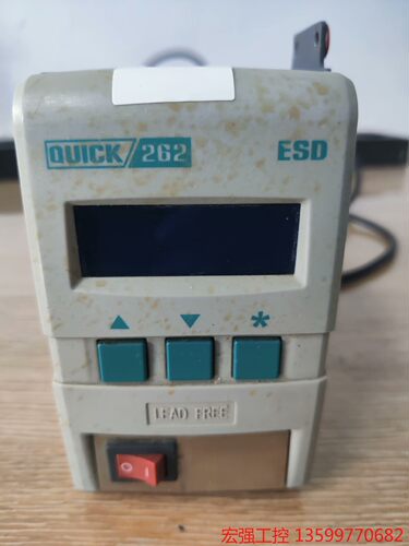 （宏强工控）Quick 快克262高频焊台150w 快克焊台 ，快克26