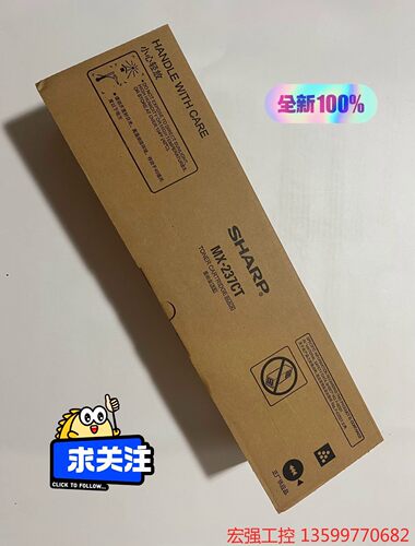 （宏强工控）夏普237粉盒原装夏普MX238CT粉盒237AR2048N