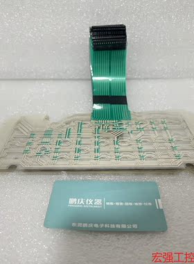 （宏强工控）全新 安捷伦 惠普8647A 8648A 8648B 864