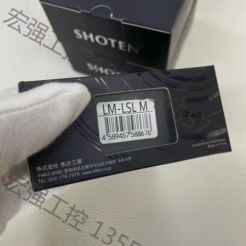 （宏强工控）哈苏XCD转接徕卡M口转接环