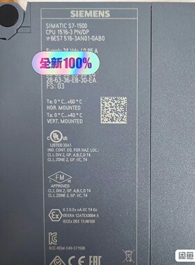 （宏强工控）西门子6ES7516-3AN01-0AB0 全新裸机标价