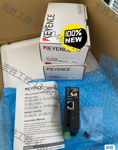 （宏强工控）IV-HG10全新原装正品基恩士传感器，盒码一致，实物