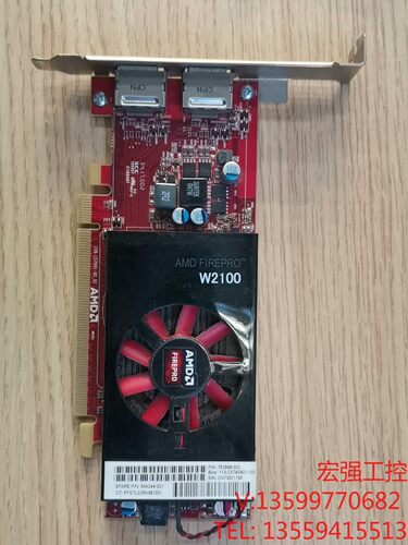 （宏强工控）AMD firepro W2100 2G专业显卡