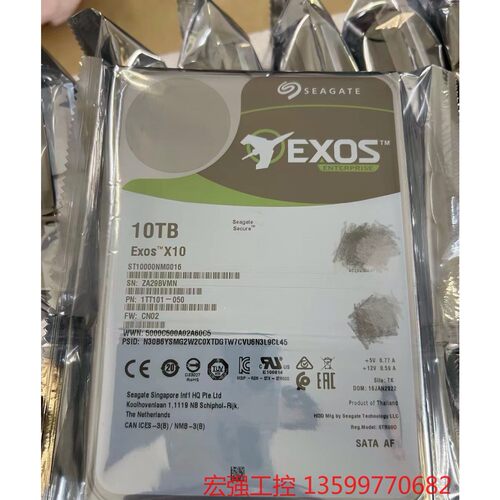（宏强工控）希捷银河10T机械硬盘