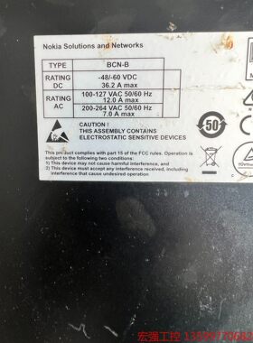 （宏强工控）诺基亚NOKIA  诺基亚 BCN-B一台二手设备有需要的话