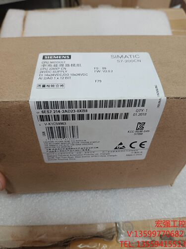 （宏强工控）兼容6ES7214-2AD23-0XB8西门子CPU224X