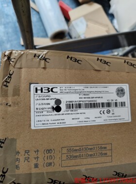 （宏强工控）华三S5130S-28P-HPWR-EI.全新行货，3台拆封