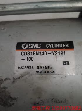 （宏强工控）日本SMC CDS1FN140-Y2191-100 气缸，如