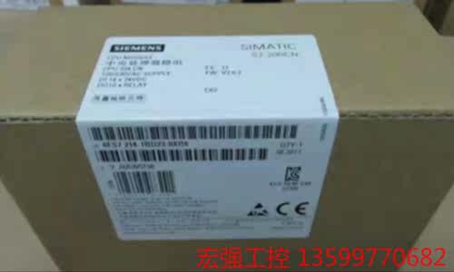 （宏强工控）正品S7-200CN全新CPU西门子6ES7 214-1BD电子产