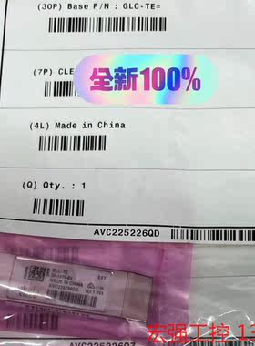 （宏强工控）思科GLC-TE=千兆SFP转换RJ45距离100米光转电口