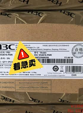 （宏强工控）MS4016-PWR/MS4016P-HPWR-EI：华三H