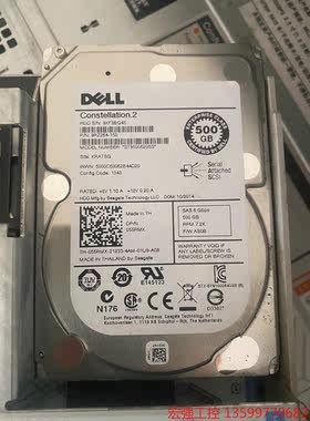 （宏强工控）DELL 服务器硬盘 500G SAS 7.2K 2.5 S