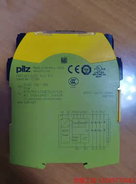 （宏强工控）pilz继电器S6/  751106