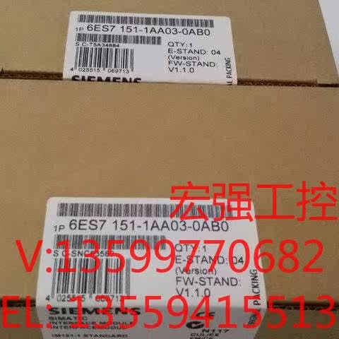 （宏强工控）西门子ET200模块6ES7 151-1AA03/1AA04电子元器件
