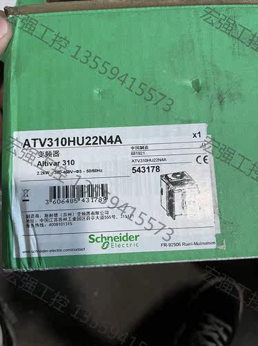 （宏强工控）Schneider施耐德变频器
