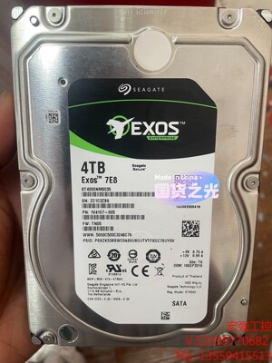 （宏强工控）希捷4TB银河企业级ST4000NM0035希捷4T企业级服