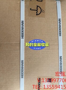 （宏强工控）全新原装未拆封现货海德汉LB302C光栅尺钢带3640mm长