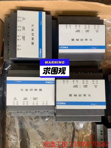 （宏强工控）浙大中控 PW021 CN032 PW031 DRA240-