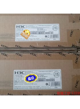 （宏强工控）华三H3C  S5130S-28F-SI交换机 全新原包 仅