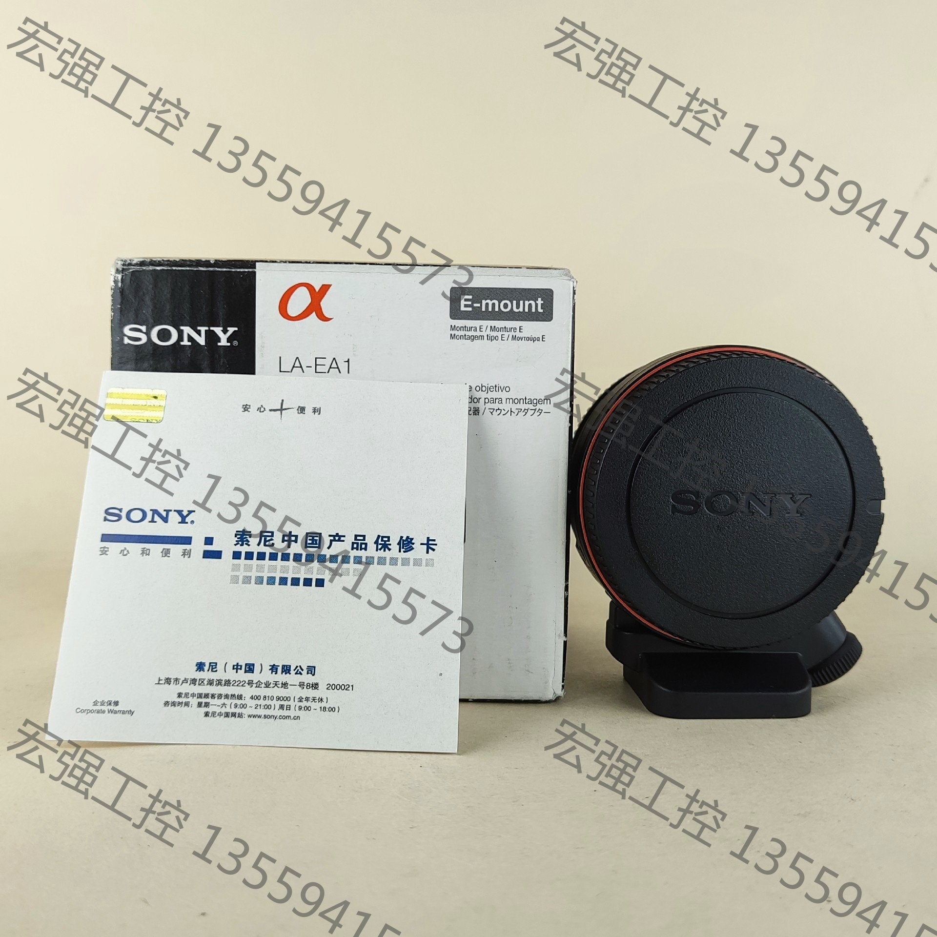 【99.9新】索尼Sony LA-EA1索尼A口转E口自-封面