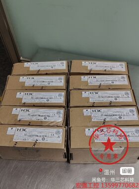 （宏强工控）全新华三H3C WA6320H-FIT双频四流千兆面板AP电