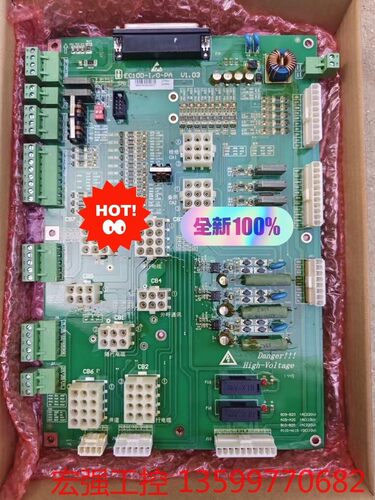 （宏强工控）全新英威腾EC100-io PA接口板，华蒂接口板，莱茵接