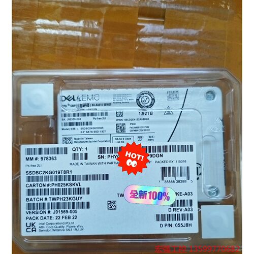 （宏强工控）英特尔S4610 1.92T戴尔EMC版本