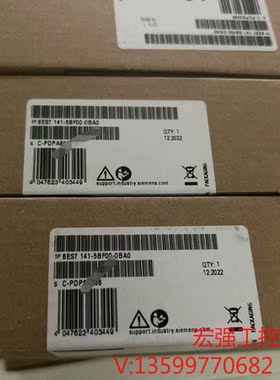 （宏强工控）西门子6ES7 141-5BF00-0BA0全新原装仅拆封电子产品