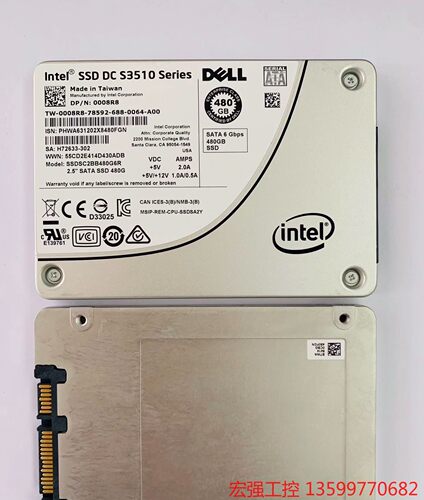 （宏强工控）intel英特尔S3510 480G戴尔版 企业级固态硬盘m