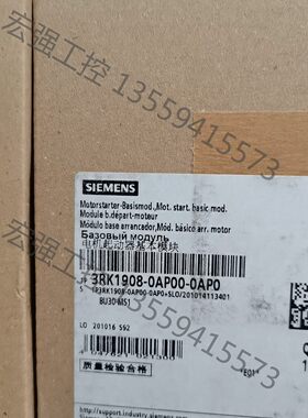 （宏强工控）出售西门子模块3RK1908-0AP00-0AP0,全新原装