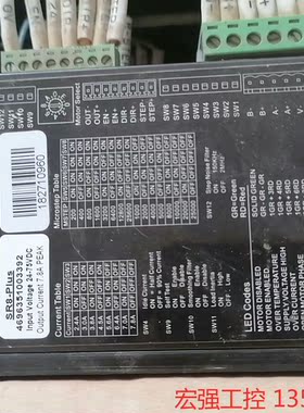 （宏强工控）鸣志步进驱动器SR8-PLUS，电机AM34HD1404-0