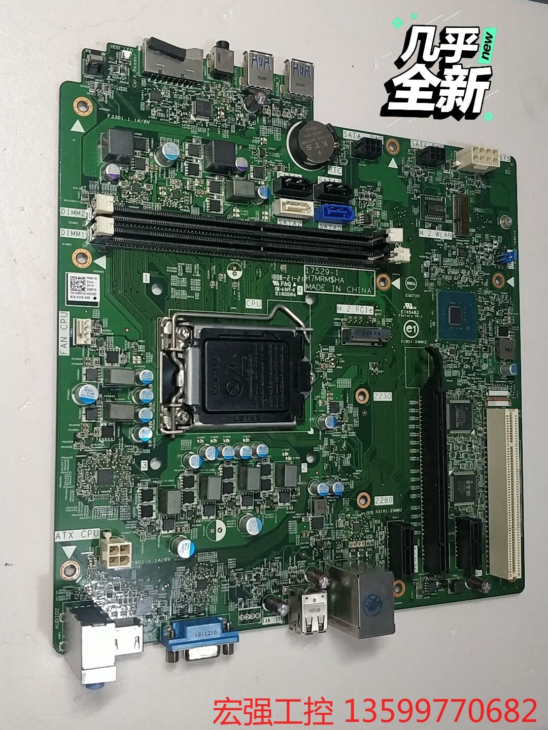 全新dell vsotro 3070 3670 inspir