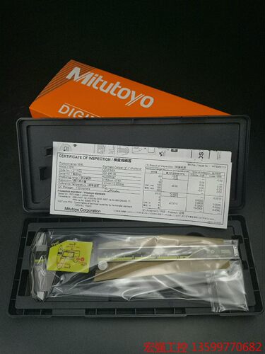 （宏强工控）三丰0-150mm公英制数显卡尺，带滚轮500-196-30