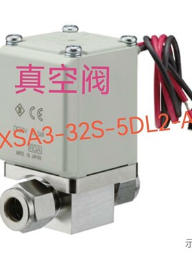 （宏强工控）SMC 真空阀   ：XSA3-32S-5DL2-A电压24