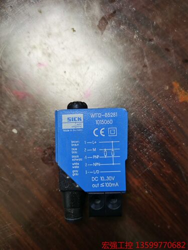 （宏强工控）SICK 西克WL12-B5281功能正常包好二手拆机售出不
