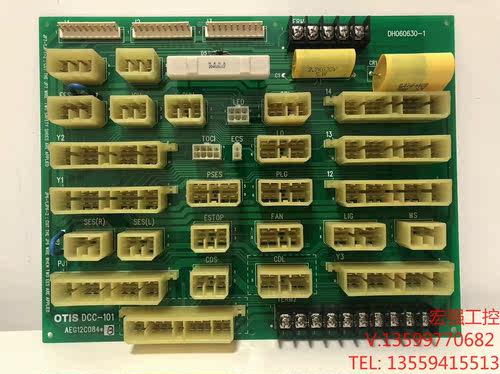 （宏强工控）LG/星玛电梯/轿顶接线板/ CONN/3X03510 全新