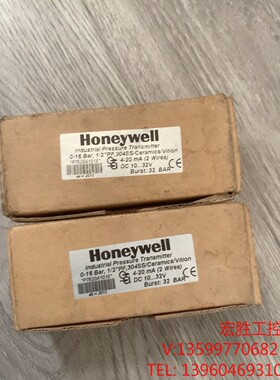 （宏强工控）Honeywell霍尼韦尔 P7620A1016 压力传感器