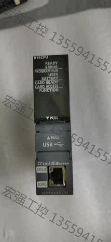 （宏强工控）三菱R16CPU，仅装机没用就拆下来了，99新，捡漏的别