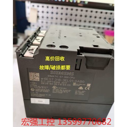 （宏强工控）318-3el01，西门子318cpu，cpu319-3pn