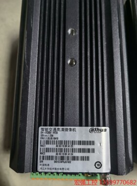 （宏强工控）大华交通摄像机 DH-ITC602-RF2D 若干台有需要联