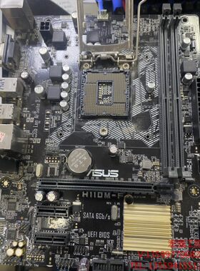 （宏强工控）华硕H110M-F主板，支持英特尔6 7代双核，I3，I5，电