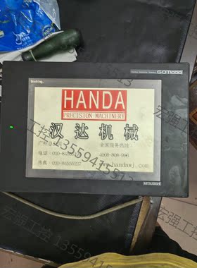 （宏强工控）三菱GOT1000系列触摸屏