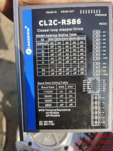 （宏强工控）雷赛845总线闭环步进CL2C-RS86  电机86CME8
